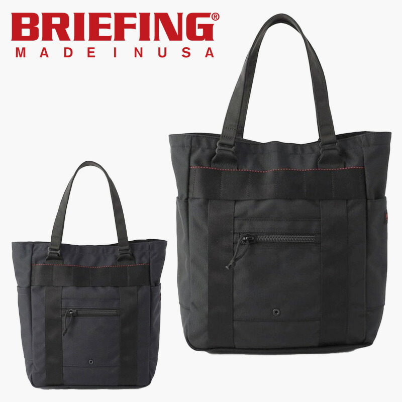 楽天市場】【正規品】BRIEFING ブリーフィング EASY TOTE RP BRA231T02