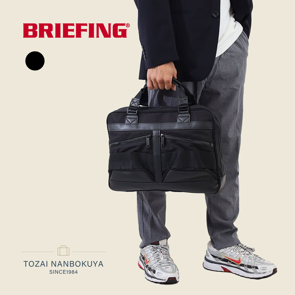 楽天市場】BRIEFING ブリーフィング BLK SMART COMP BLACKLINE