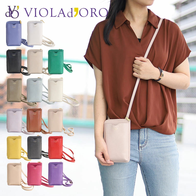 楽天市場】ヴィオラドーロ スマホポーチ スマホショルダー VIOLA d'ORO