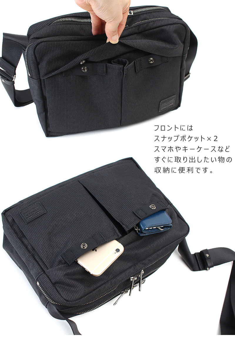 楽天市場】ポーター フィネス ショルダーバッグ 688-05241 吉田カバン