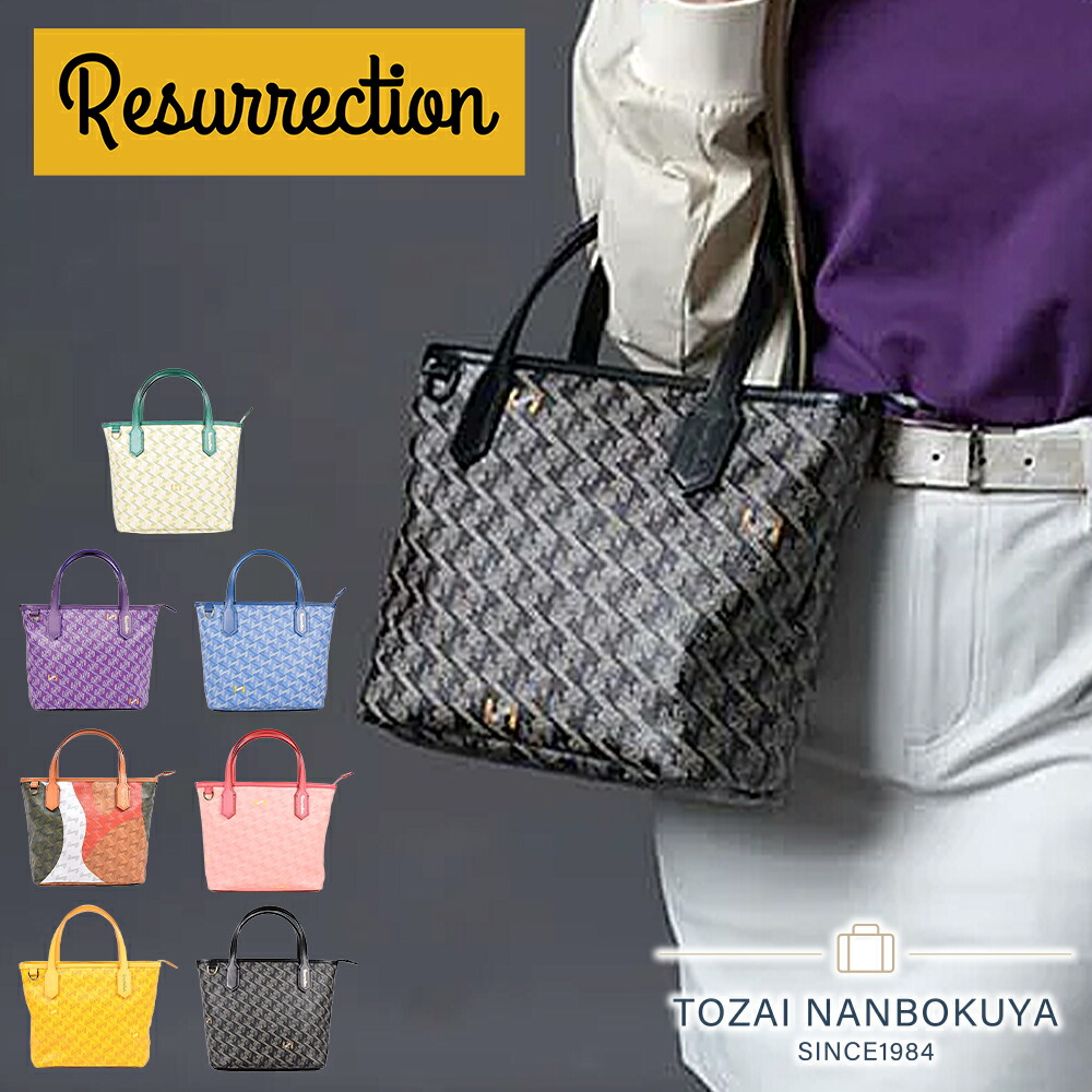 楽天市場】レザレクション RESURRECTION laniusminino2 ラニウス ミニ