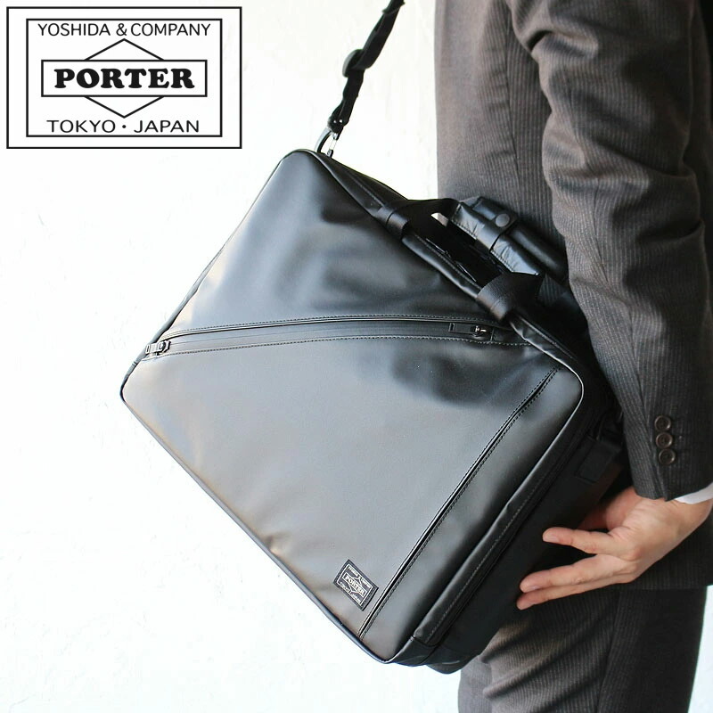 楽天市場】ポーター クラウド 3WAYブリーフケース 576-07791 吉田