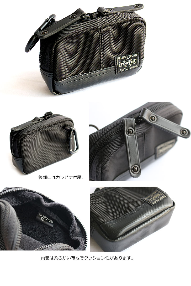 楽天市場】ポーター ヒート ポーチ PORTER HEAT POUCH 703-07973 吉田