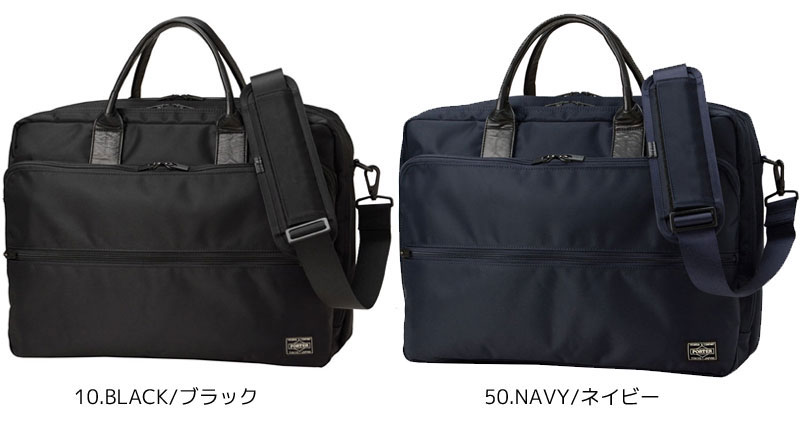 楽天市場】ポーター タイム 2WAYブリーフケース(L) 655-06167 吉田