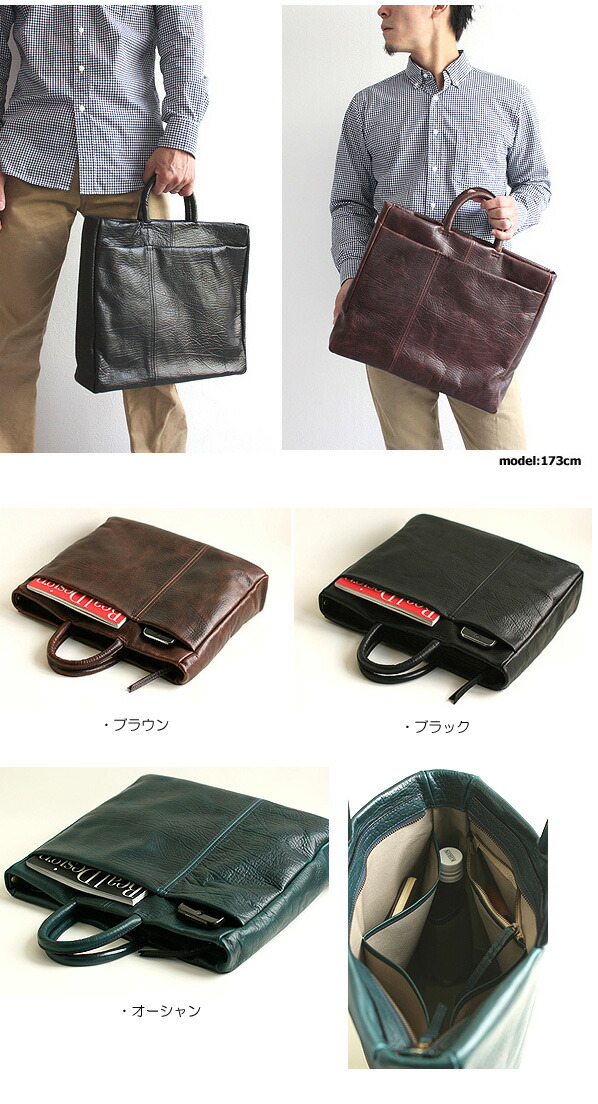 楽天市場】m+/ エムピウ テネラ ビジネスバッグ トートバッグ TENERA