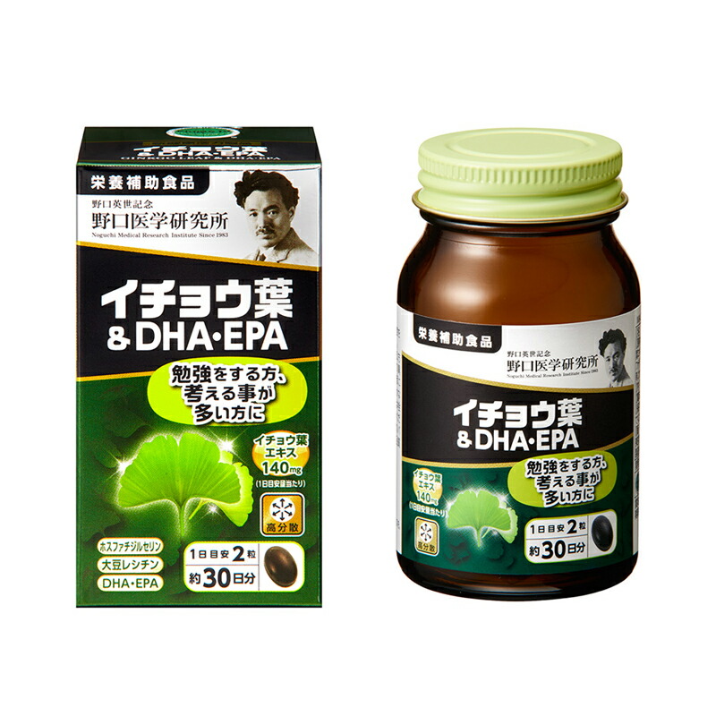 楽天市場】野口医学研究所 イチョウ葉＆DHA・EPA（510mg×60粒）約30日