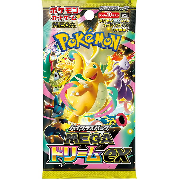 楽天市場】[BOX販売] ポケモンカードゲーム MEGA ハイクラスパック