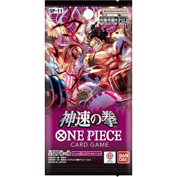 楽天市場】[BOX販売] ONE PIECEカードゲーム ブースターパック 神速の