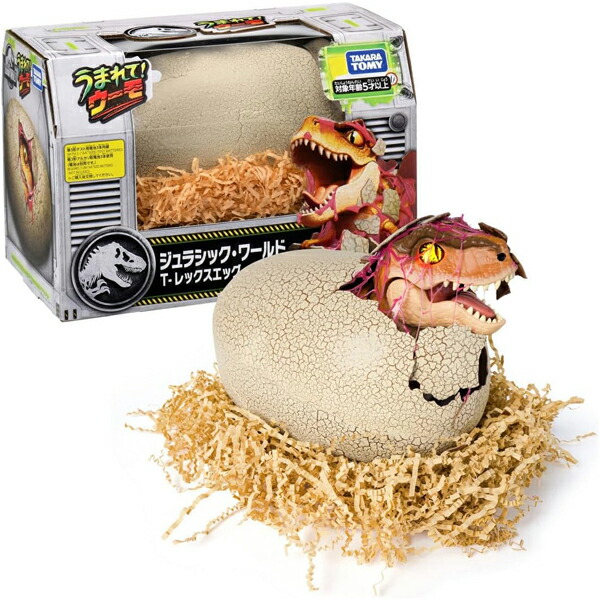 楽天市場】うまれて!ウーモ ジュラシック・ワールド T-レックスエッグ