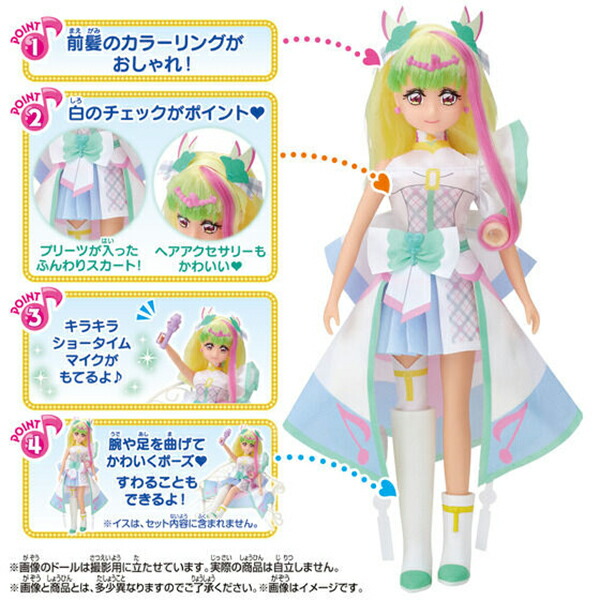 楽天市場】キミとアイドルプリキュア♪ プリキュアスタイル キュア