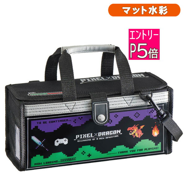 楽天市場】【エントリーP5倍】絵の具セット サクラ マット水彩 男の子