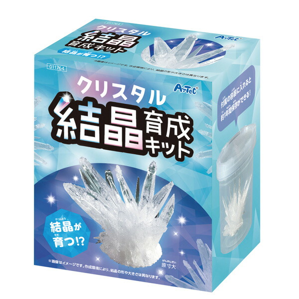 楽天市場】【エントリーP5倍】結晶実験セット クリスタル結晶育成