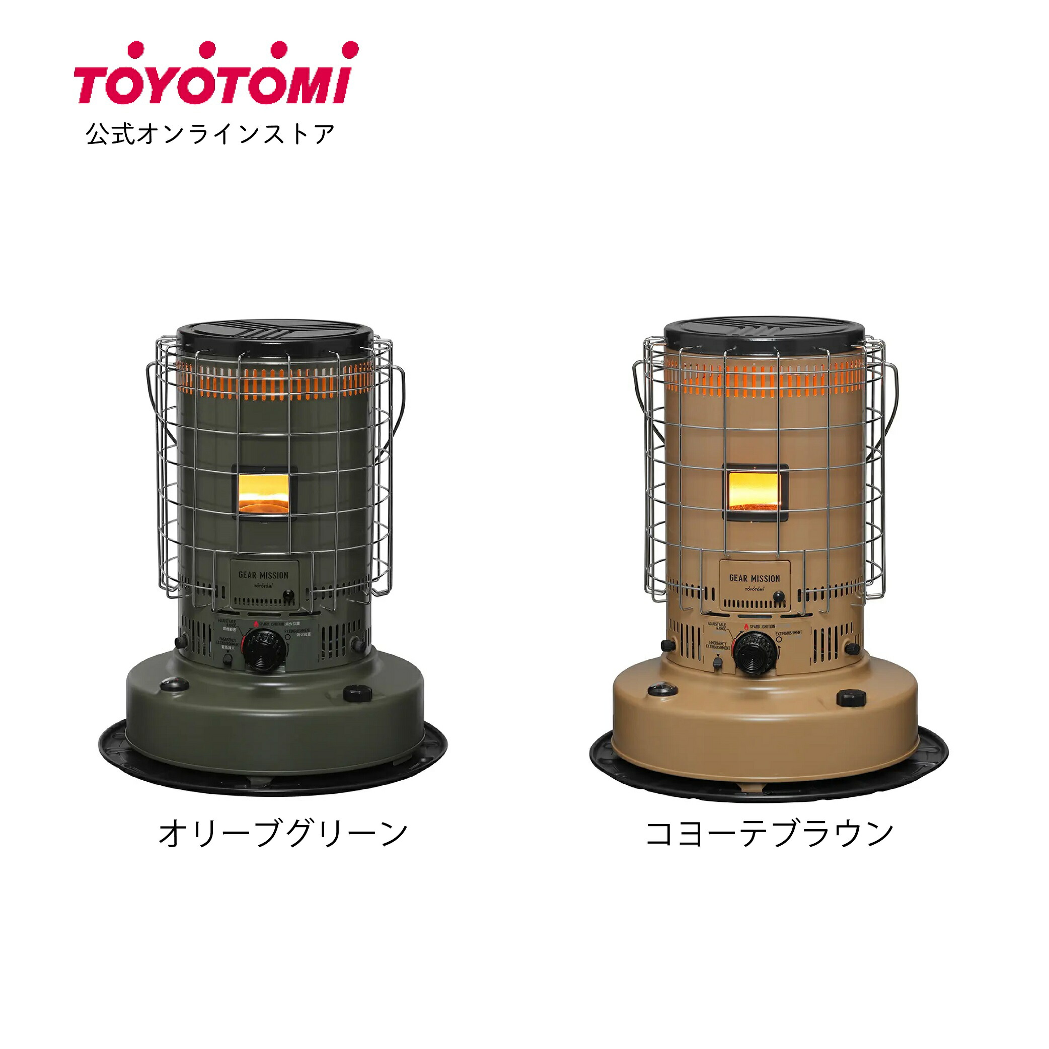 TOYOTOMI GEAR MISSION KS-GE67 直接引き取り限定 TOYOTOMI GEAR