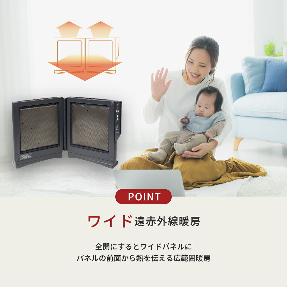 楽天市場】【トヨトミ公式】遠赤外線電気パネルヒーター EPH-N12(H