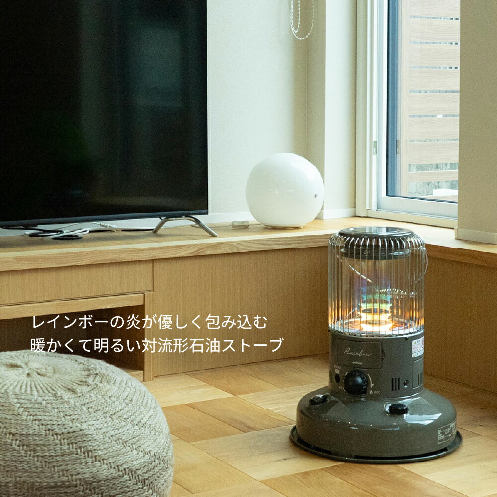 TOYOTOMI Rainbow RB-25A ブラック 石油ストーブ トヨトミ 石油