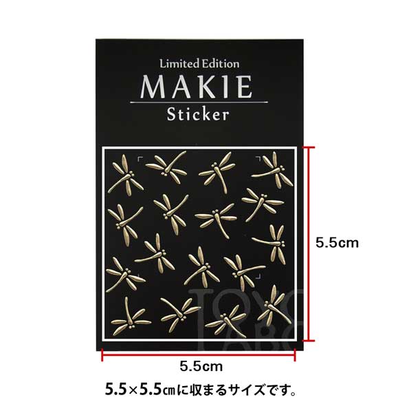 楽天市場】蒔絵シール【勝ち虫 とんぼ 印伝風/金 55mm】 縁起物 携帯