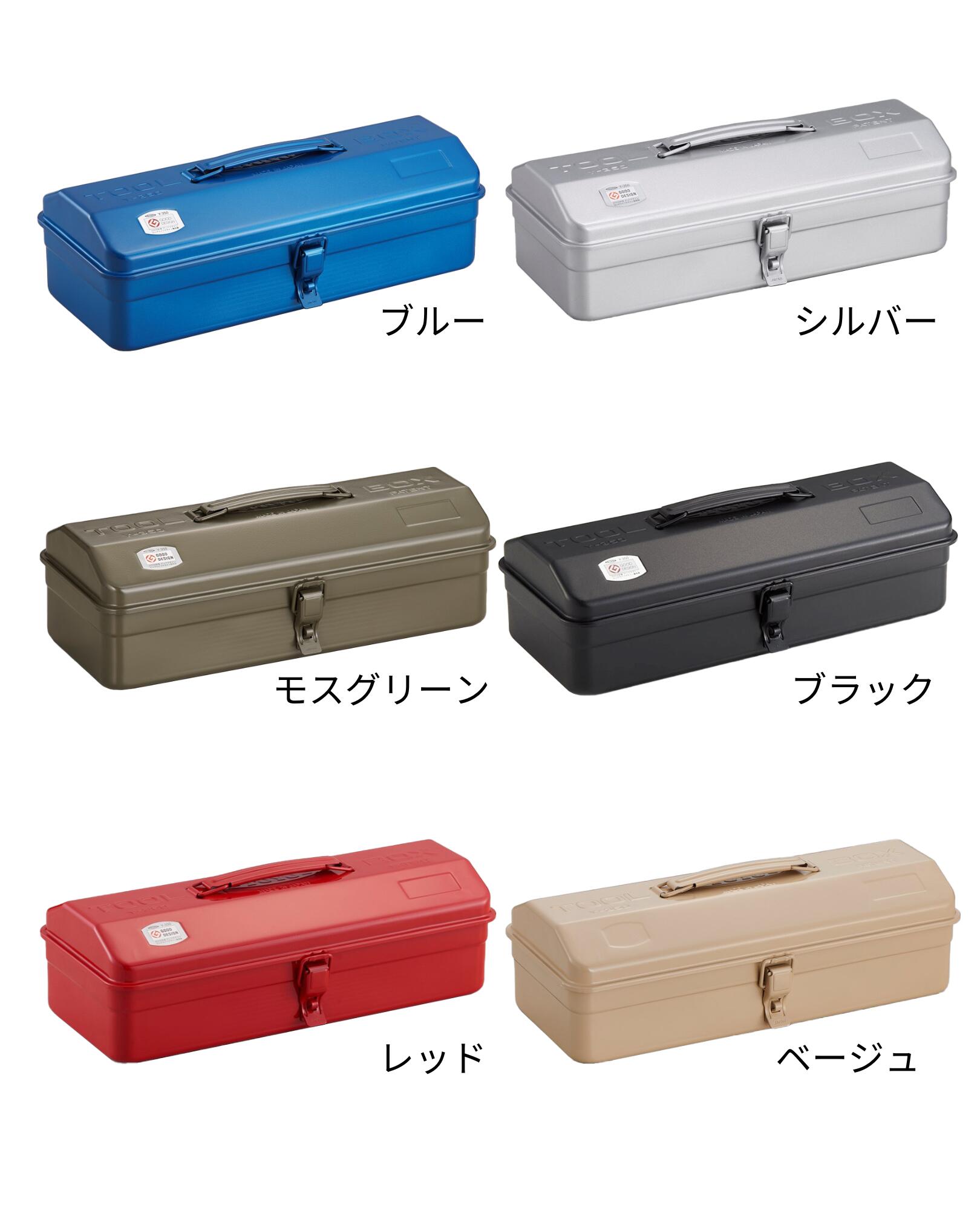 楽天市場】工具箱 ツールボックス 山型工具箱 Y-350｜東洋スチール