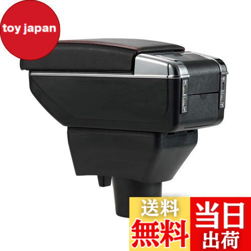 楽天市場】【送料無料】Argentavis アームレスト 適用 アクア NHP10系