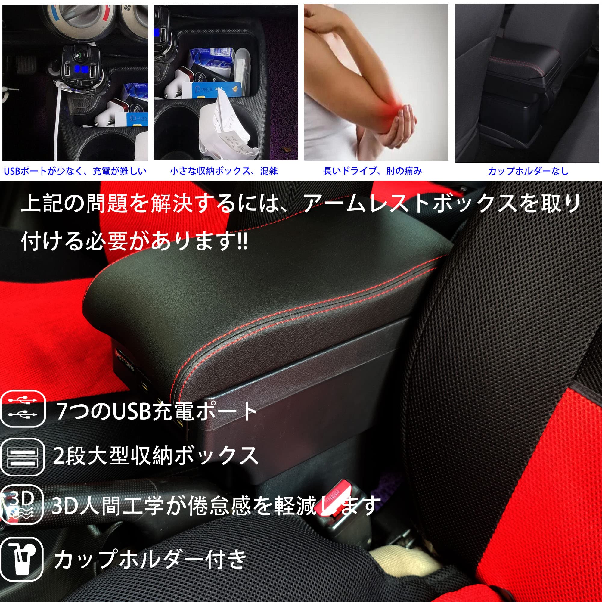 楽天市場】【送料無料】Argentavis豪華3Dスズキ スイフトアームレスト