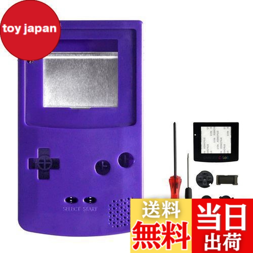 楽天市場】【送料無料】OSTENT カバー フルハウジング シェル ケース