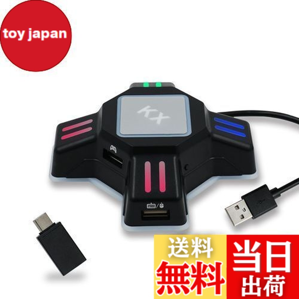 楽天市場】【送料無料】Mcbazel KX キーボード・マウス接続