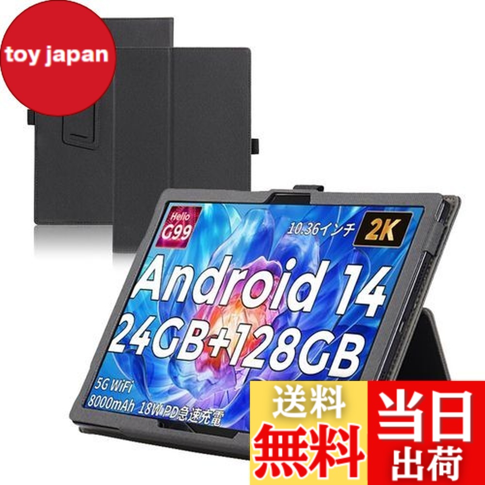 未開封】Hitabit K30A 11インチタブレット(ケース他付) Hitabt k30A
