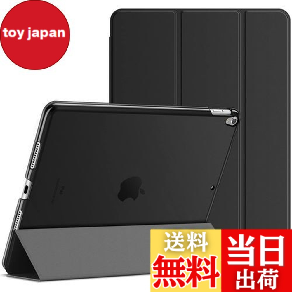 楽天市場】ipad pro 10.5 ケース（パソコン・周辺機器）の通販