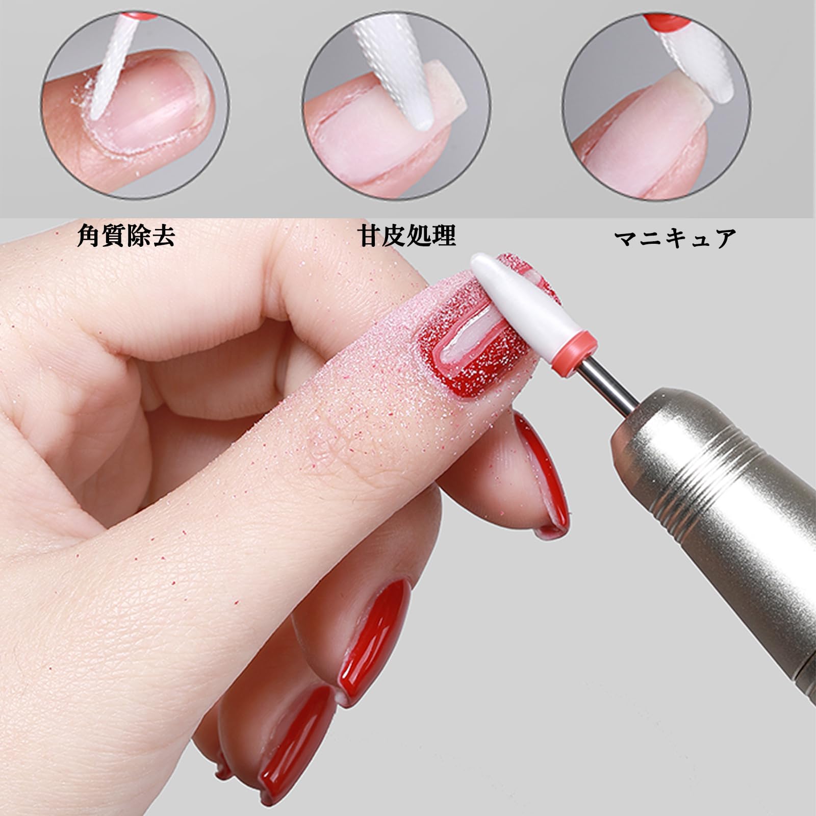 楽天市場】【送料無料】Bestgle ネイルビット ネイルマシン用 研削