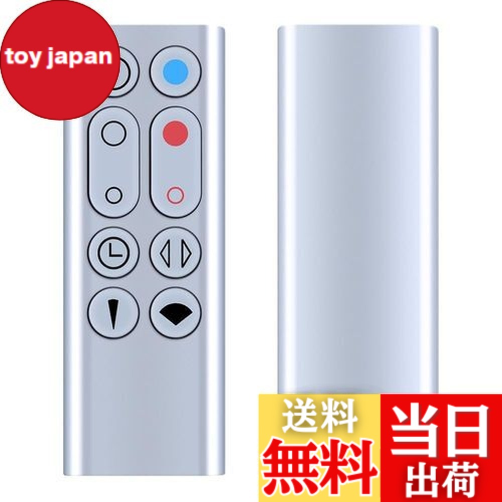 dyson hot cool am09」の人気商品一覧 | 安い商品を通販サイトから探す