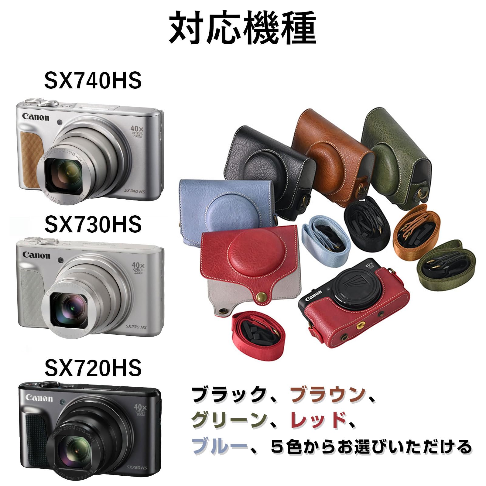 楽天市場】【送料無料】キャノン用 Canon PowerShot SX720 HS SX730 HS