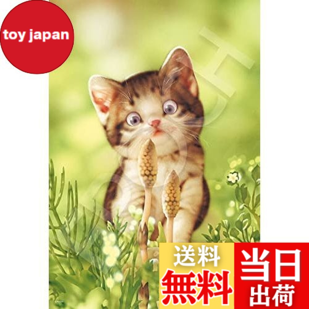 楽天市場】村松誠 パズルの通販