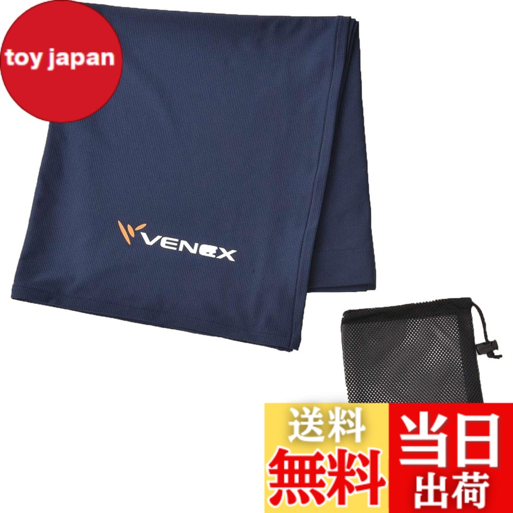 楽天市場】リカバリークロス +の通販