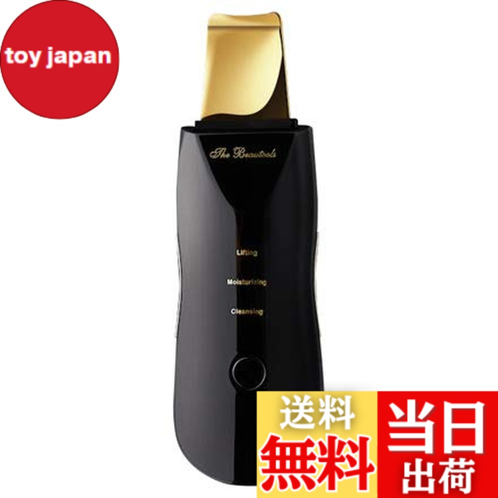 楽天市場】the beautools ウォーターピーリング複合美顔器rockleanの通販