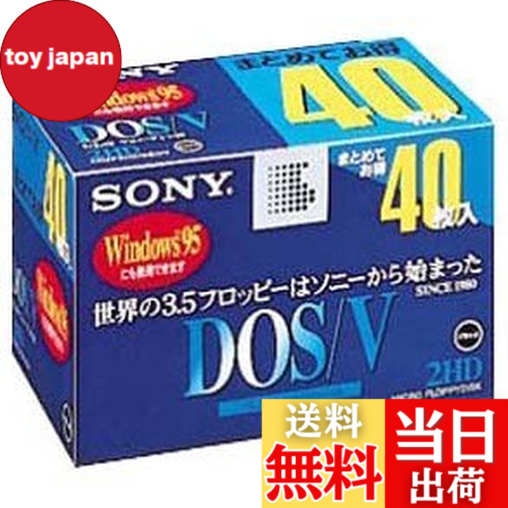 楽天市場】【送料無料】SONY 3.5インチ 2HD フロッピーディスク 40枚