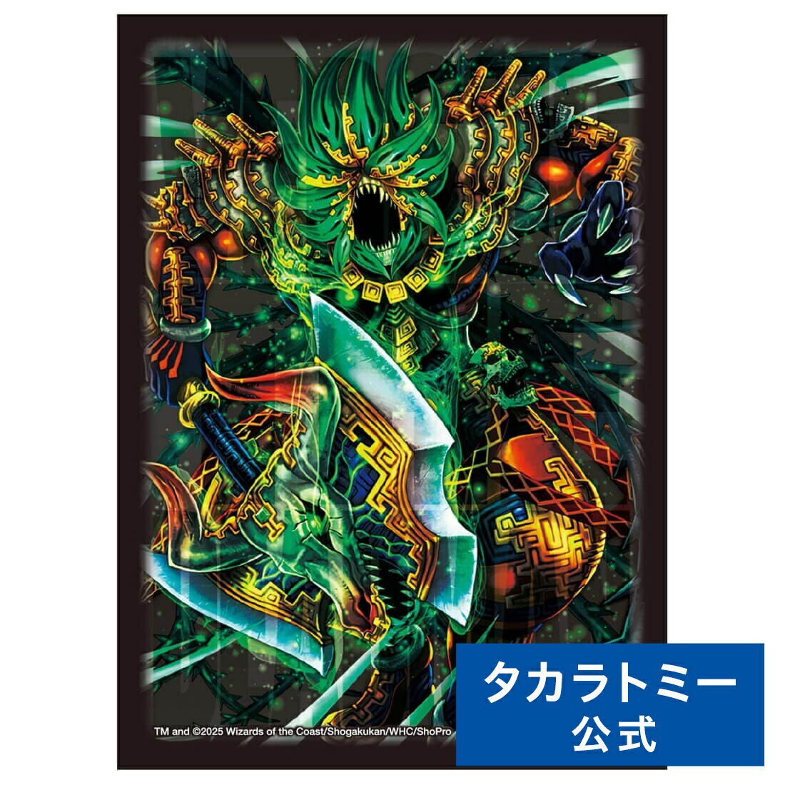 デュエマ スリーブ」の人気商品一覧 | 安い商品を通販サイトから探す