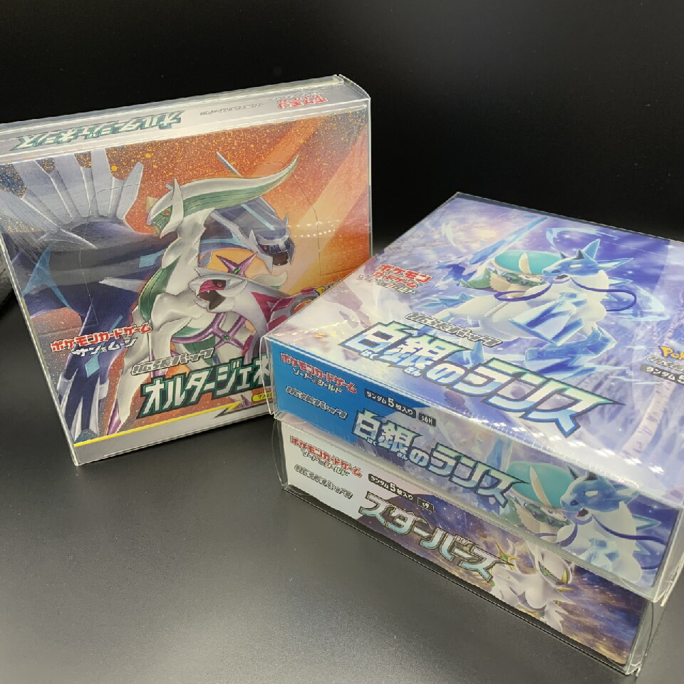 楽天市場】【10枚セット】ポケモンカード 拡張パック専用 BOX保管用