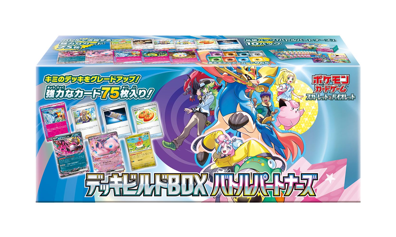ポケモン ポケモンカードゲームスカーレット&バイオレット デッキ