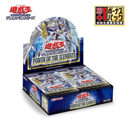 コナミ 遊戯王 デュエルモンスターズ POWER OF THE ELEMENTS [BOX
