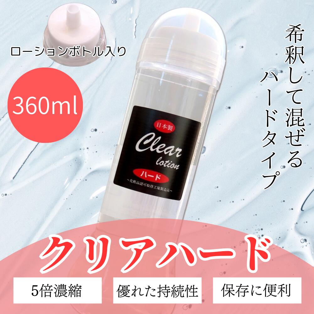 アドソーブ 業務用 ローションAC PRO 300ml 2個