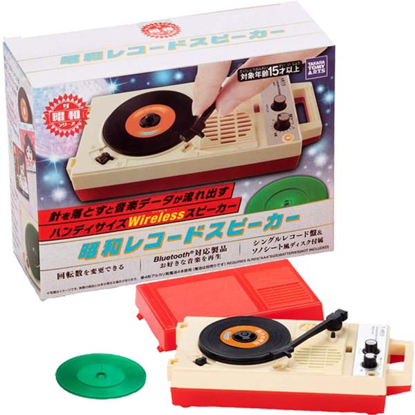 楽天市場】【レトロ】【タカラトミーアーツ】ザ・昭和シリーズ 昭和