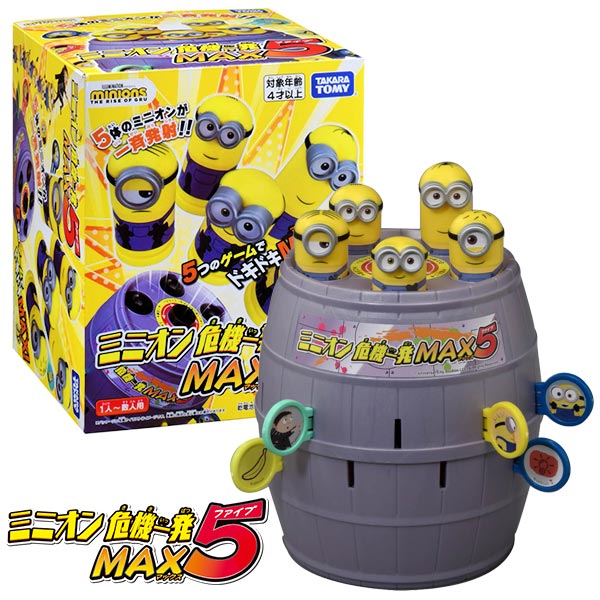 楽天市場】【ミニオンズ】【危機一発】タカラトミー ミニオン 危機一発