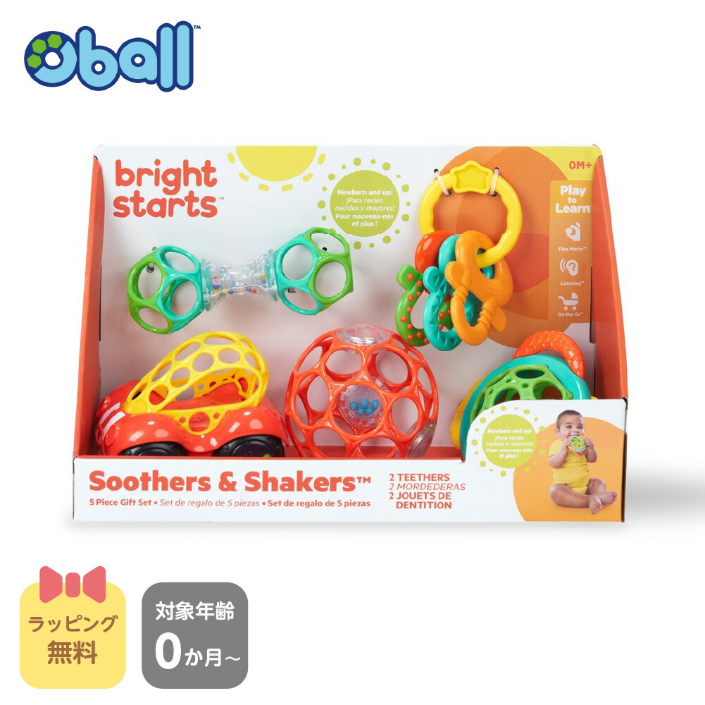 楽天市場】Oball オーボール ギフトセット【オーボール ラトル 歯固め