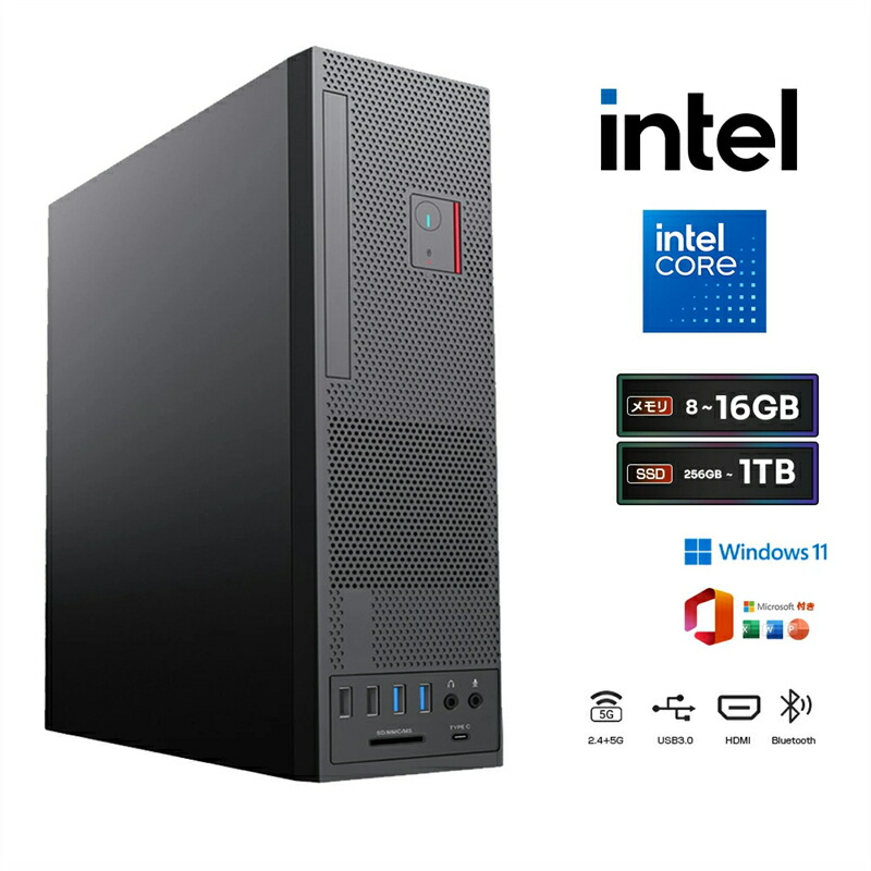 core i5 10400」の人気商品一覧 | 安い商品を通販サイトから探す