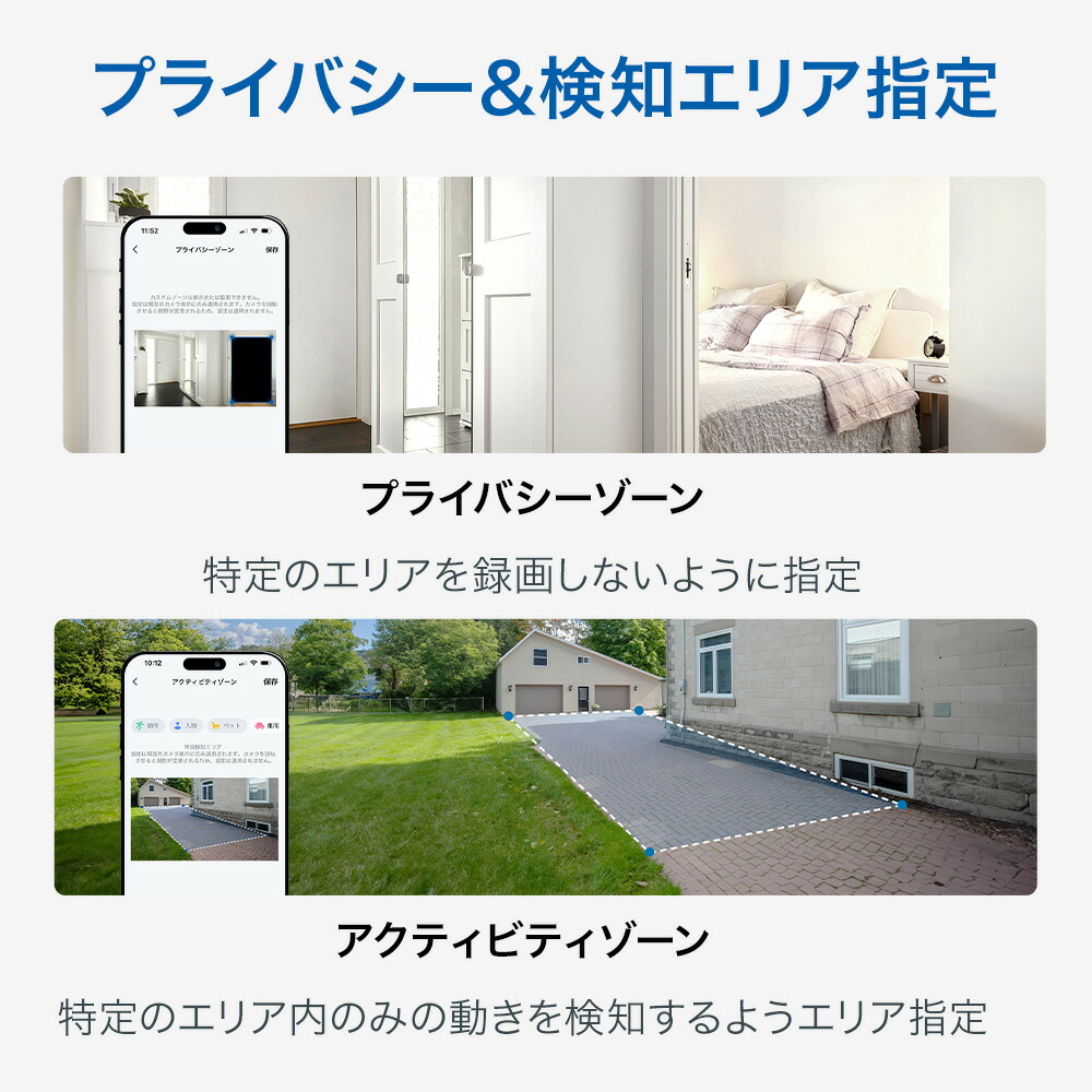 楽天市場】【広角&遠視2眼レンズ搭載】Tapo 防犯カメラ 屋内外対応 360