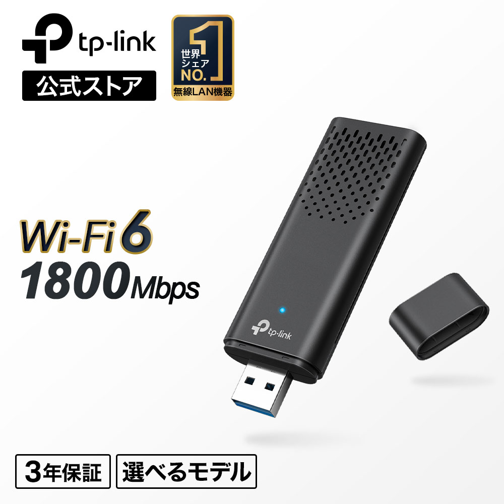 楽天市場】NEC Aterm MR05LN クレードルセット [Wi-Fi LTE モバイル