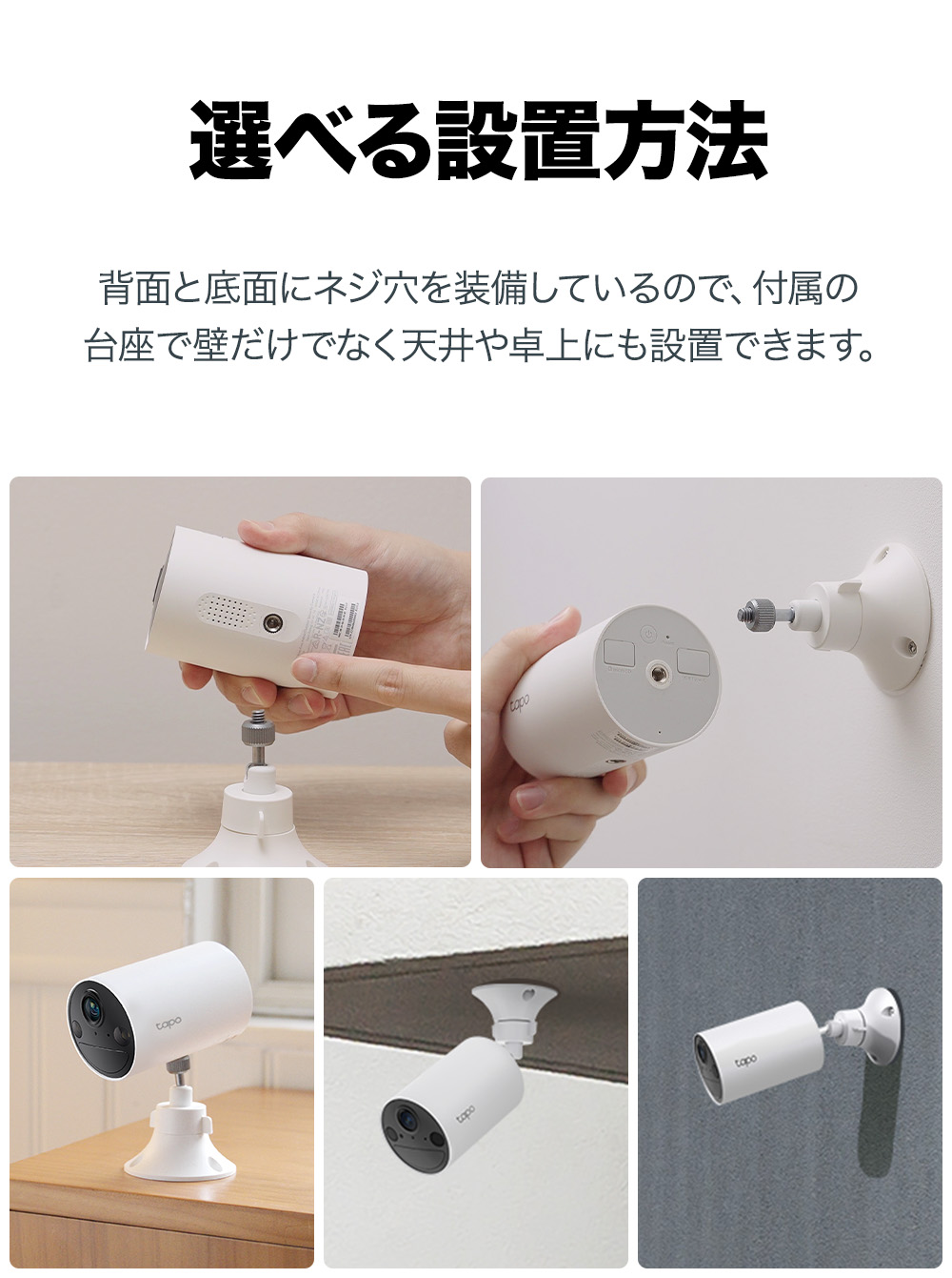 楽天市場】Tapo 屋外/室内 防犯カメラ 電池式 WiFカメラ 見守りカメラ