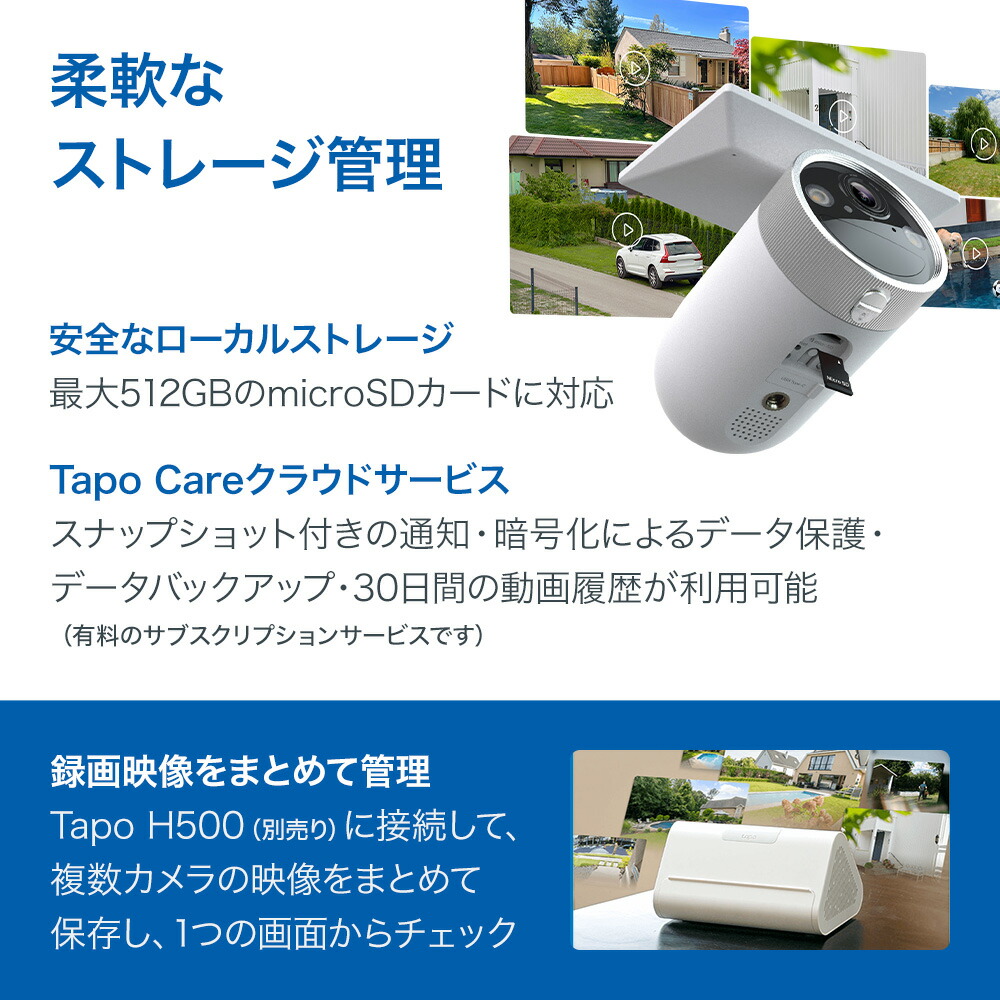 楽天市場】Tapo マグネット 屋外 防犯カメラ小型 4K超高画質 800万画素
