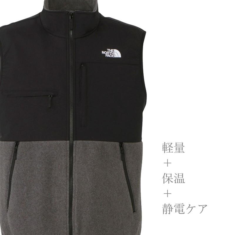 楽天市場】【XS～XXLサイズ対応】THE NORTH FACE Denali Vest NA72332