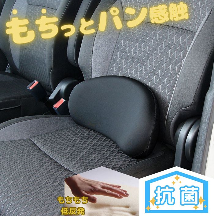 楽天市場】低反発 ウエストクッション もちっとパン触感シリーズ 低