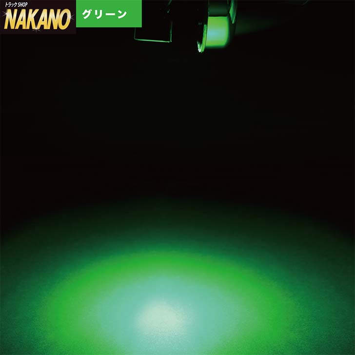 楽天市場】トラック用 ハイパワー LED ダウンライト NEO 12V/24V共用